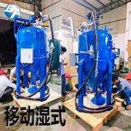 移動濕式環保噴砂機