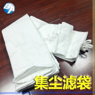 工業集塵濾袋