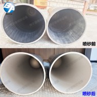 管道內壁噴砂 